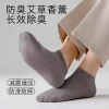 Men's short socks, summer thin mesh socks, summer ultra-thin sweat-absorbing and breathable foot massage socks, anti-odor Specification image